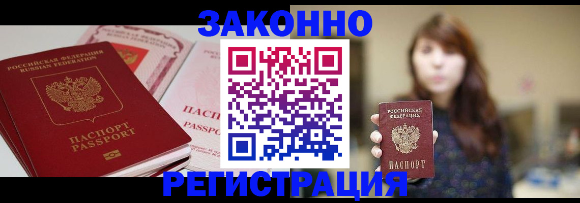 форма 3 в Фокино