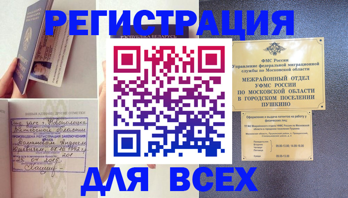 пропишу в квартире в Фокино
